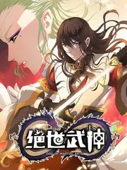 老灶 纪录片海报
